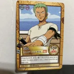 ワンピース カードダス ゾロ 格の違い 1999 - メルカリ