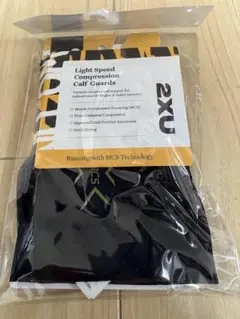 2XU ふくらはぎタイツ