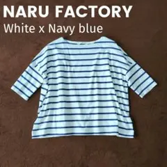 ♥ナル ボーダーTシャツ ホワイトxネイビーブルーのサムネイル