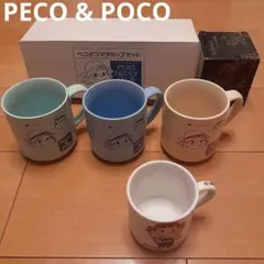 大セール‼️ ペコちゃん 不二家 マグカップ 4セット 비매품