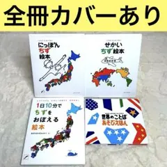 ゆず 寺沢勘太郎一家 他色々詰め合わせ - メルカリ