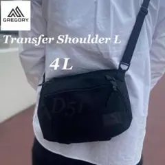 コーデュラ ショルダーバッグ