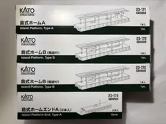 KATO UNITRACK N2 レールセット 20-821 - メルカリ