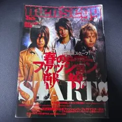 men's egg youth メンズエッグユース vol.5 雑誌 ギャル男 - メルカリ