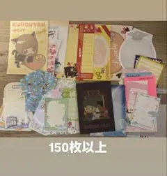 平成レトロ バラメモ 115枚以上　おすそ分け