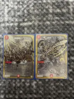 デュエルマスターズ 赤青バイケン(赤青カウンター)デッキパーツ バラ