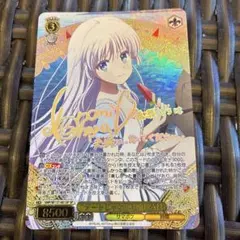 学園アイドルマスター」RRR+カード「お姉ちゃんに任せなさい