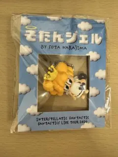 FANTASTICS 中島颯太 メンプロ そたんジェル