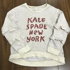 Kate Spade フリル付きトレーナー ベージュ　140