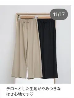 新品　LL しまむら　タルバイユミ　ワイドパンツ ブラック