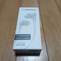 オーディオテクニカイヤホンATH－CK350X