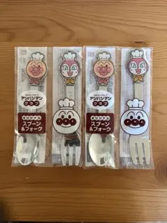 すかいらーくオリジナル アンパンマン スプーン＆フォークセット
