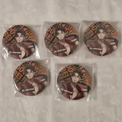 ヒプノシスマイク 天谷奴零 缶バッジ 5個セット