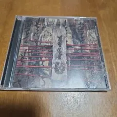 Item thumbnail for item bcee4c83-a0c2-4642-b9d9-67b5cfbeb375