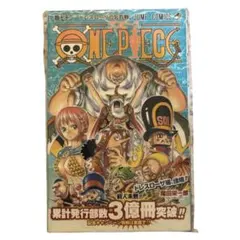 ONEPIECE ワンピース　72巻