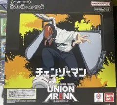 平*ー様 ユニオンアリーナ チェンソーマン BOX 未開封 テープ付き