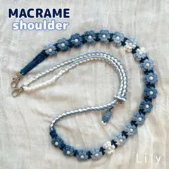 【長さ調節可能】マクラメ　デニムアッシュ　Allビーズ　スマホショルダー　お花