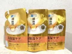 肌ラボ 極潤 パーフェクトゲル 詰替 3個セットのサムネイル