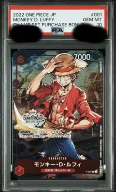 2026年最新】チャンピオンシップ ルフィ psa10の人気アイテム - メルカリ