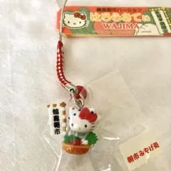 ハローキティご当地根付け 輪島朝市野菜かご
