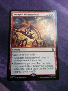 MTG　アベンジャーズ解散　英語　MSH