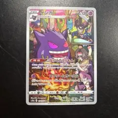 2026年最新】chr ポケカの人気アイテム - メルカリ