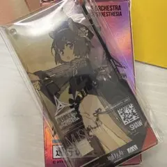 アークナイツ 大陸版 統合戦略展 音律聯覚 霧色の到来 通行認証