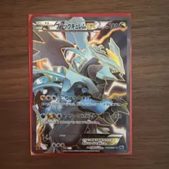 2026年最新】ポケモンカード bw srの人気アイテム - メルカリ