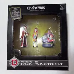 Disneyナイトメアー・ビフォア・クリスマスHappyくじ フィギュア