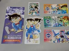 青山剛昌ふるさと館 20周年記念オリジナルカード 夏 コナン＆沖矢昴世良真純 他