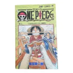 ONE PIECE 2巻 初版 VERSUSバギー海賊団 尾田栄一郎 - メルカリ