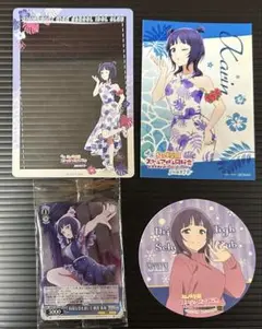 「ラブライブ！虹ヶ咲学園スクールアイドル同好会」朝香果林グッズ4点