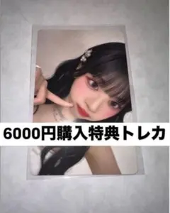 2026年最新】村上璃杏 kcon laの人気アイテム - メルカリ