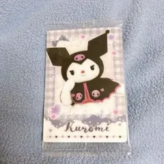 【匿名配送】クロミ プロフィールカード