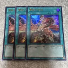 2025年最新】霊獣の相絆の人気アイテム - メルカリ