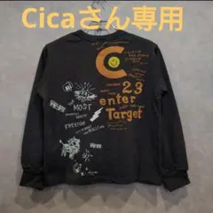 Cicaさん専用(⁠◍⁠•⁠ᴗ⁠•⁠◍⁠)