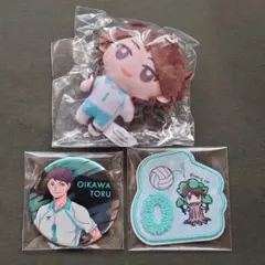 匿名配送　ハイキュー　及川徹