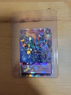 遊戯王ラッシュデュエル サンセットリバース 絵違い オーバーラッシュ