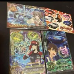 ジャイロゼッター カード　トレカ　レア