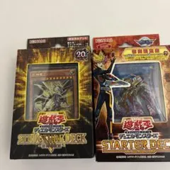 ハ*チ様 遊戯王OCG ストラクチャーデッキ・スターターデッキセット