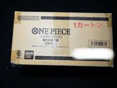 ワンピースカード　新たなる皇帝　1カートン