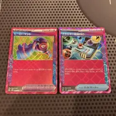 ポケモンカード ヒーローマント エネルギー転送Pro Ace - メルカリ
