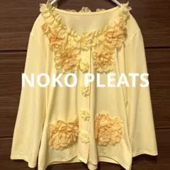 2026年最新】ノコオーノの人気アイテム - メルカリ