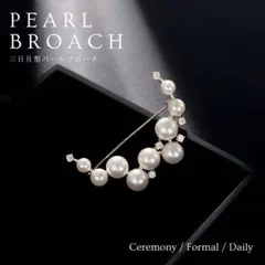 ブローチ パール ストーン 三日月 入園式 入学式