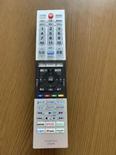 2026年最新】ct－90463 リモコン 中古品の人気アイテム - メルカリ