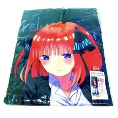 KADOKAWA 五等分の花嫁∬ 描き下ろし プレミアム 抱き枕カバー 中野二乃