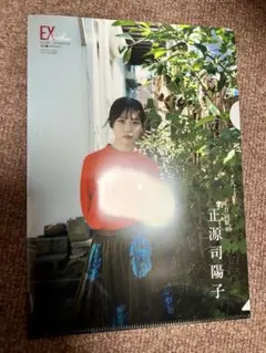 Item thumbnail for item 989cf480-44df-4be3-b141-51354611991a