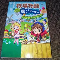 2026年最新】ようこそ風のバザールへの人気アイテム - メルカリ