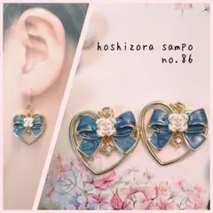 ✴no.86✴　ハンドメイドピアス・イヤリング