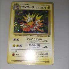 2026年最新】ポケモン ずかんカードの人気アイテム - メルカリ